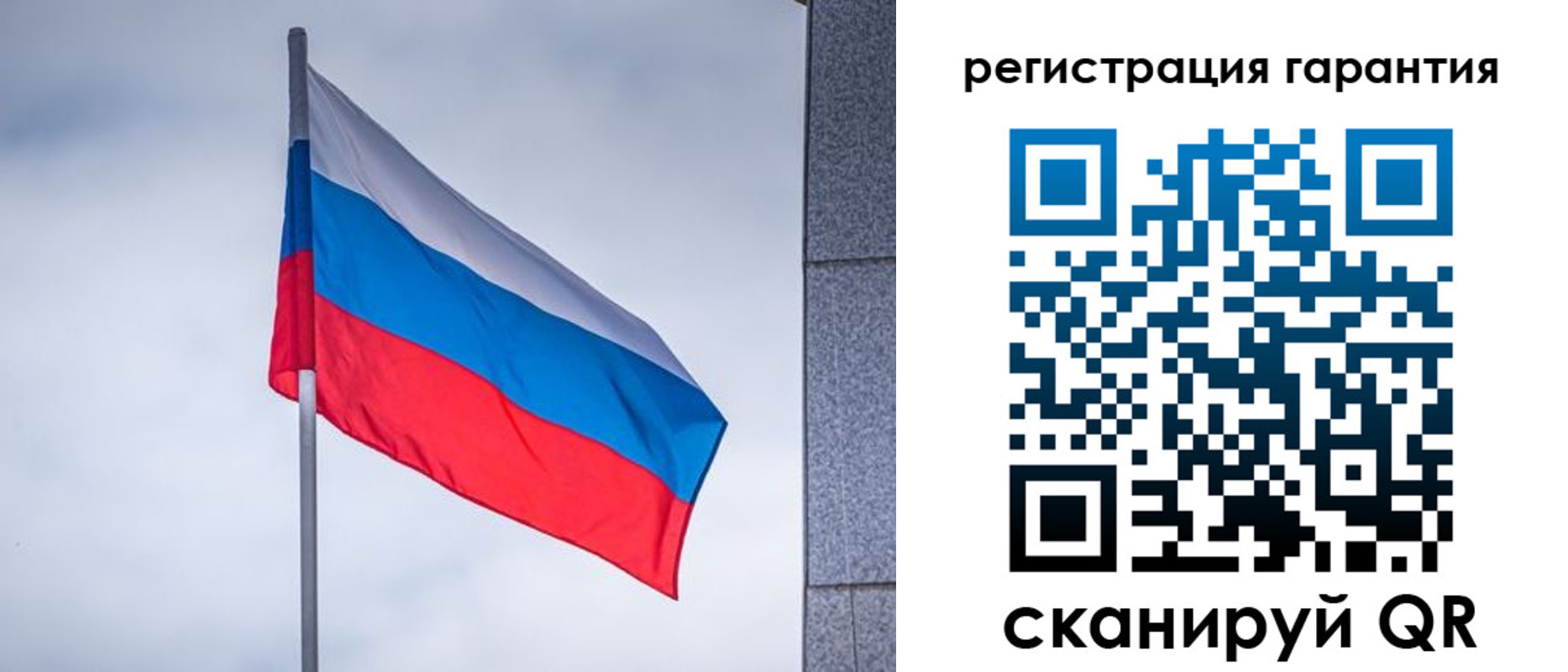 прописка в квартире в Снежногорске