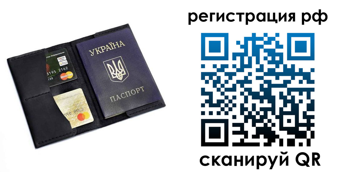 регистрация для дет. сада в Снежногорске